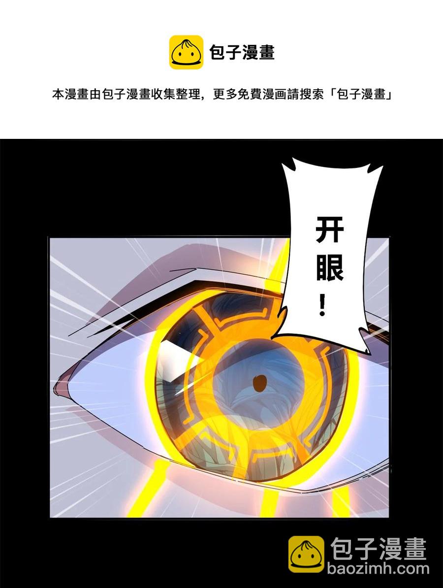 85 AB任务-第84话