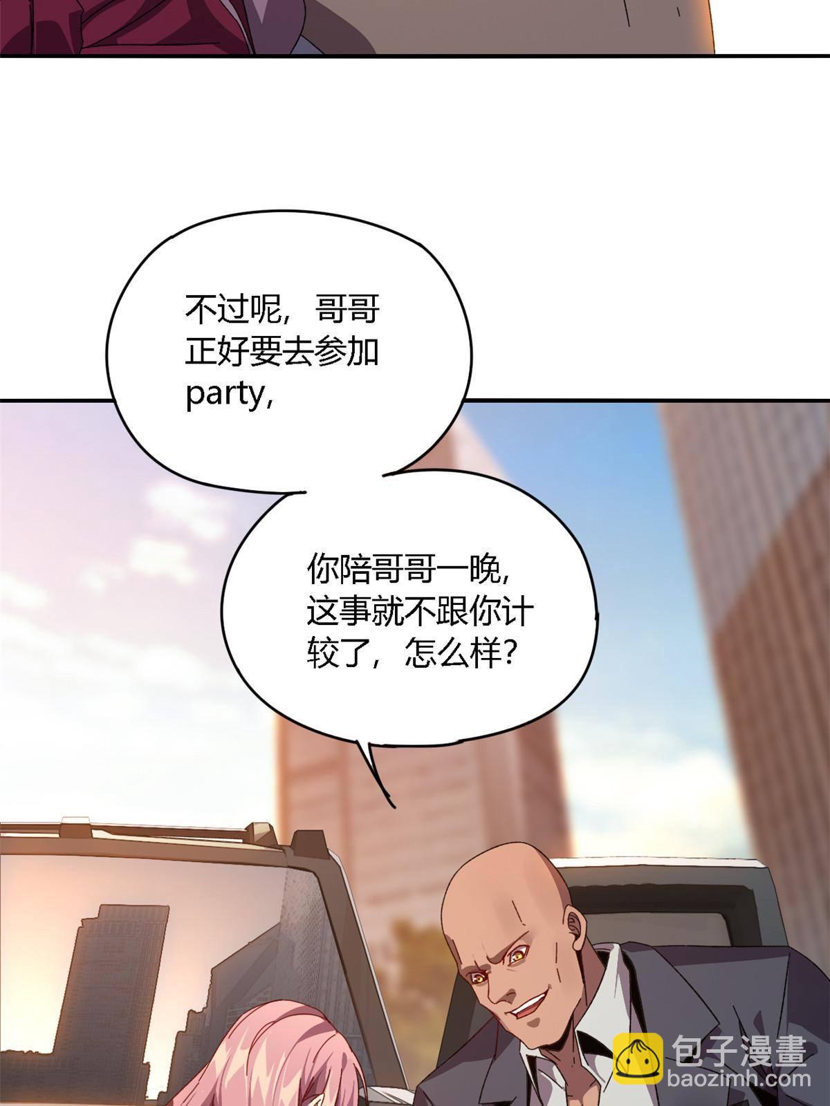 89 英雄救美(1/2)-第88话
