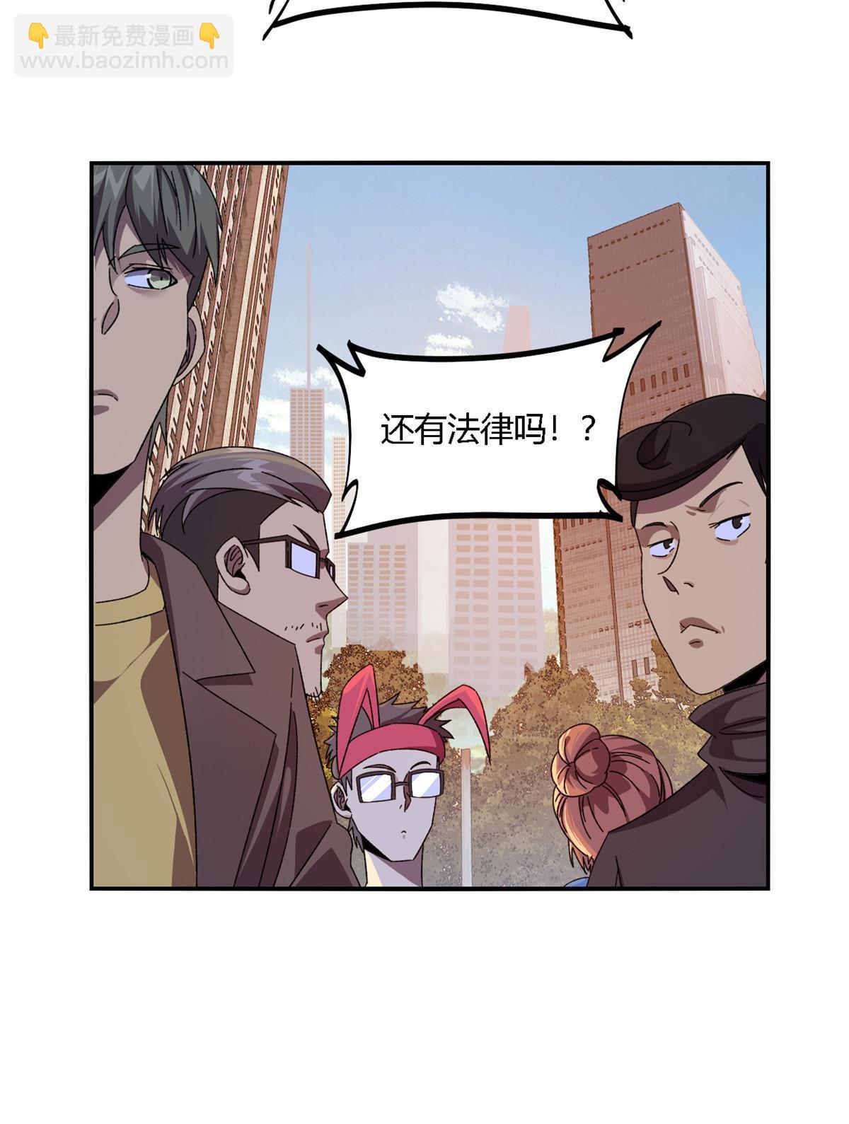 89 英雄救美(1/2)-第88话