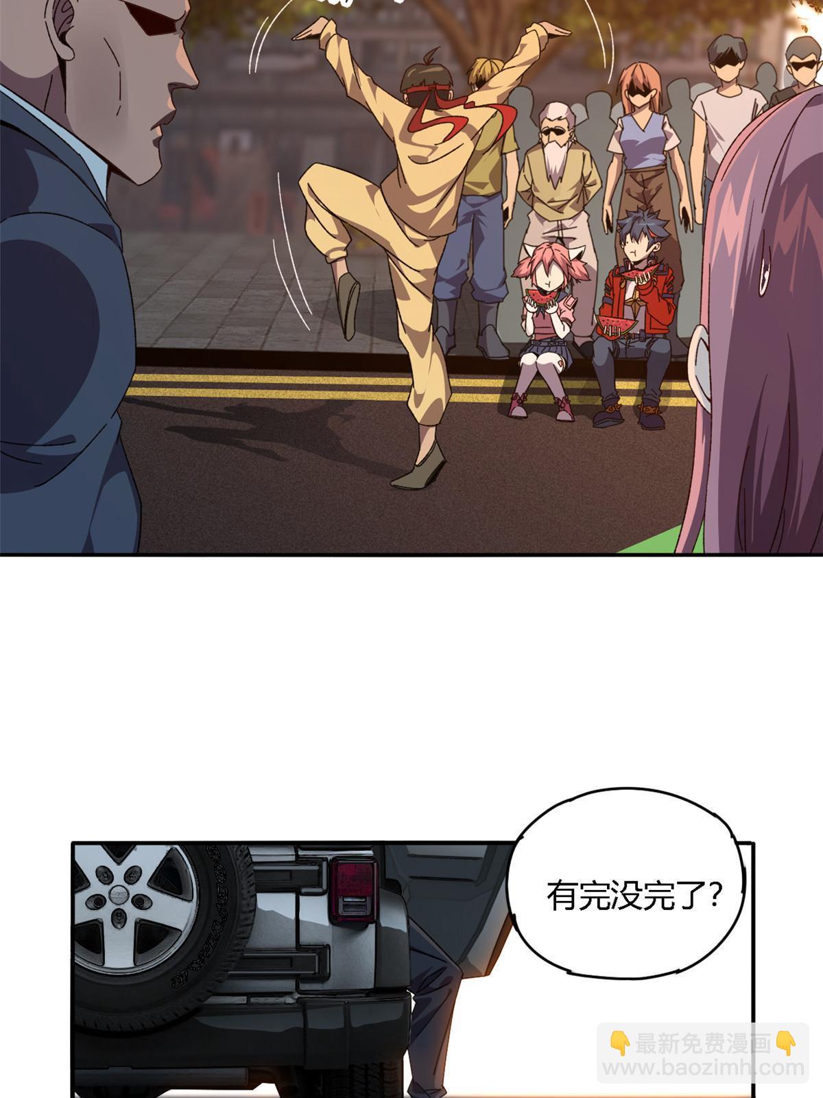 89 英雄救美(1/2)-第88话