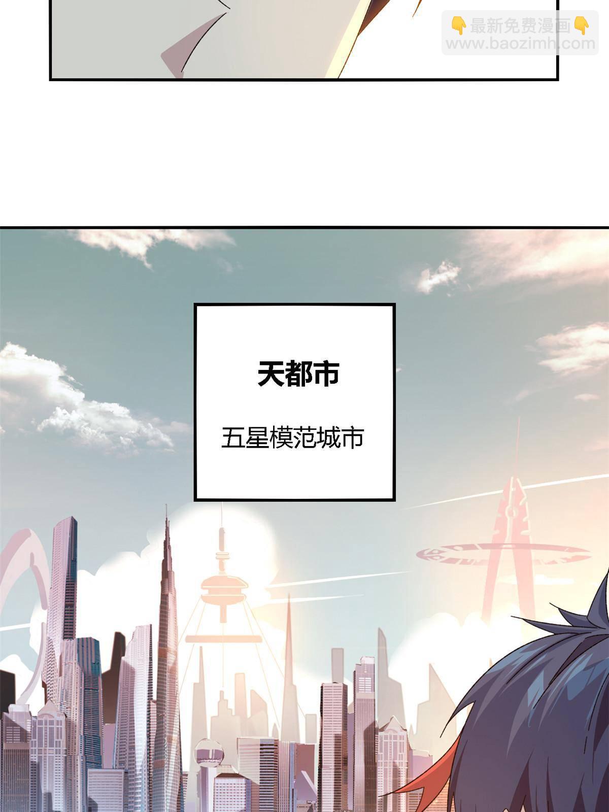 89 英雄救美(1/2)-第88话