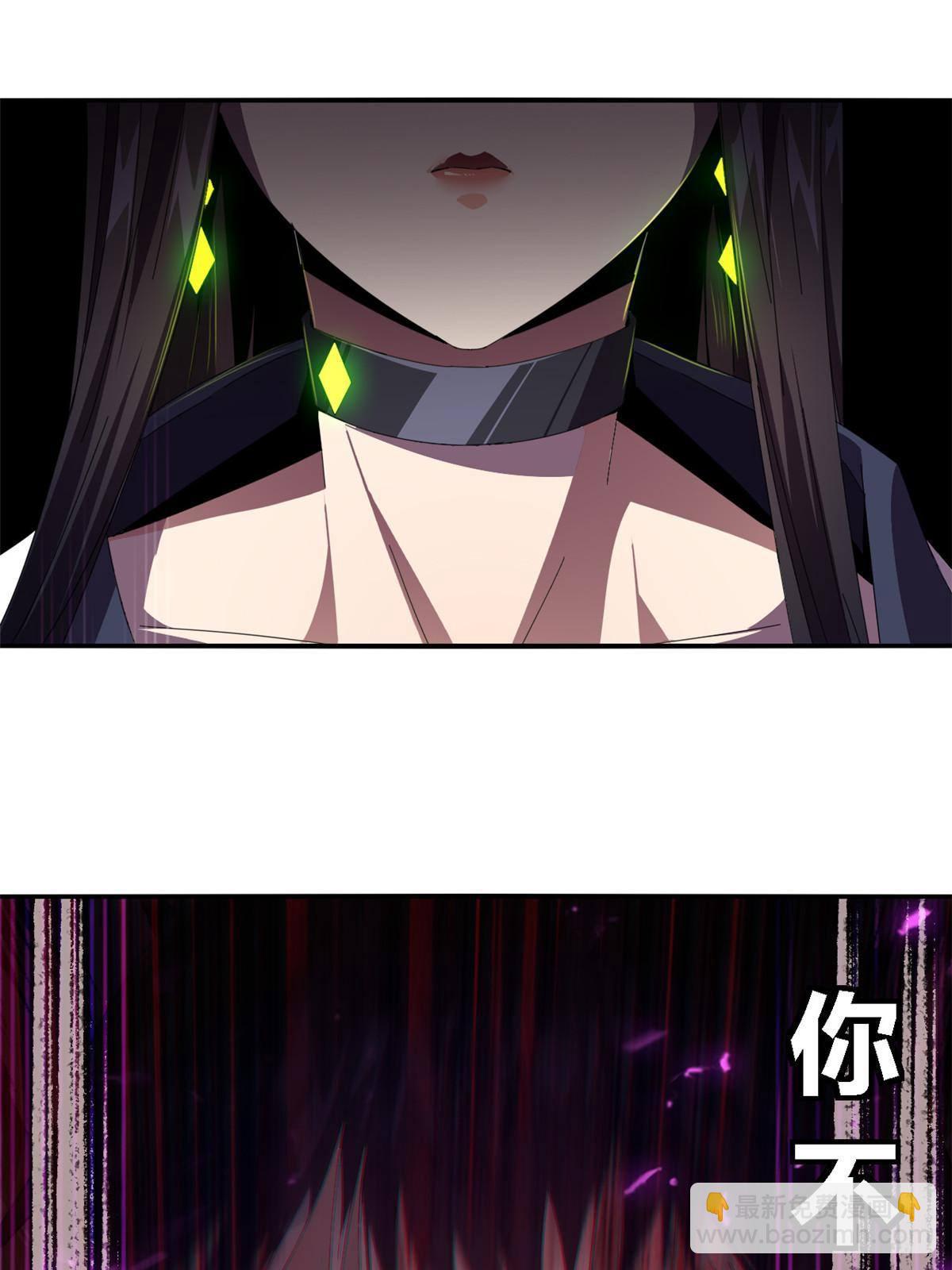 91 把我弟弟怎么了？！(1/2)-第90话