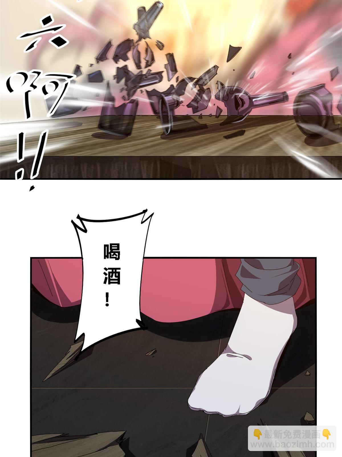 91 把我弟弟怎么了？！(1/2)-第90话
