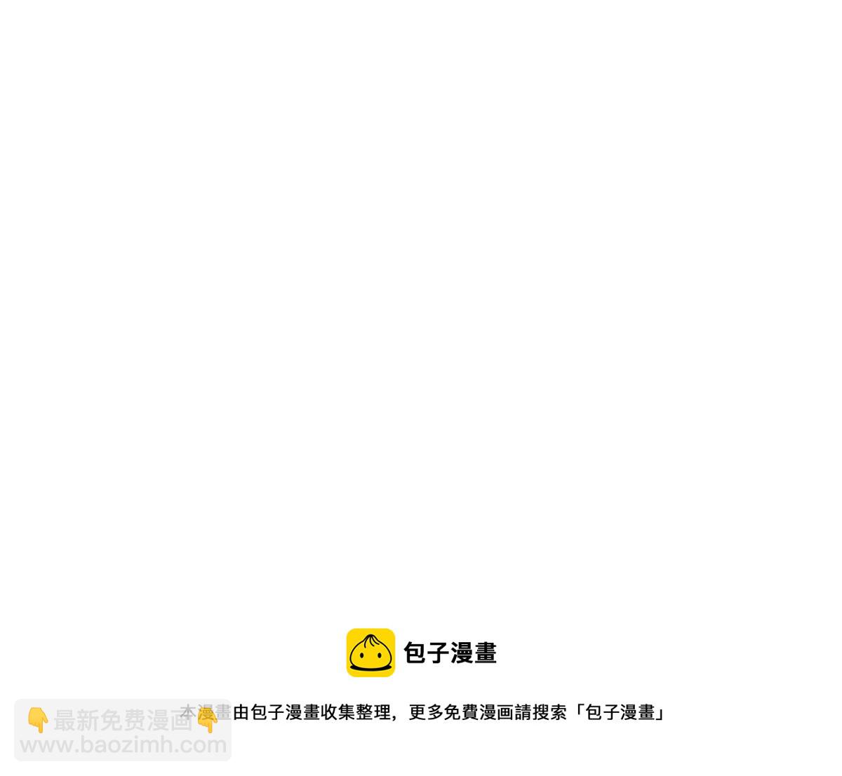 91 把我弟弟怎么了？！(1/2)-第90话