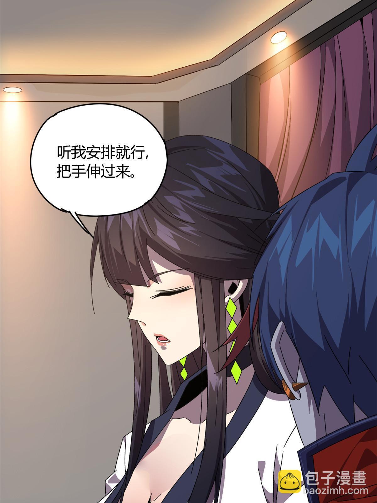 91 把我弟弟怎么了？！(1/2)-第90话
