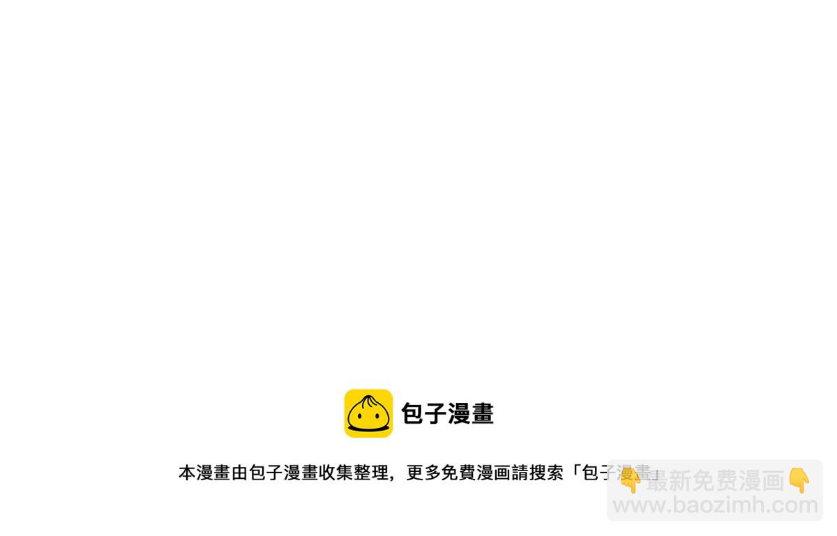 91 把我弟弟怎么了？！(1/2)-第90话