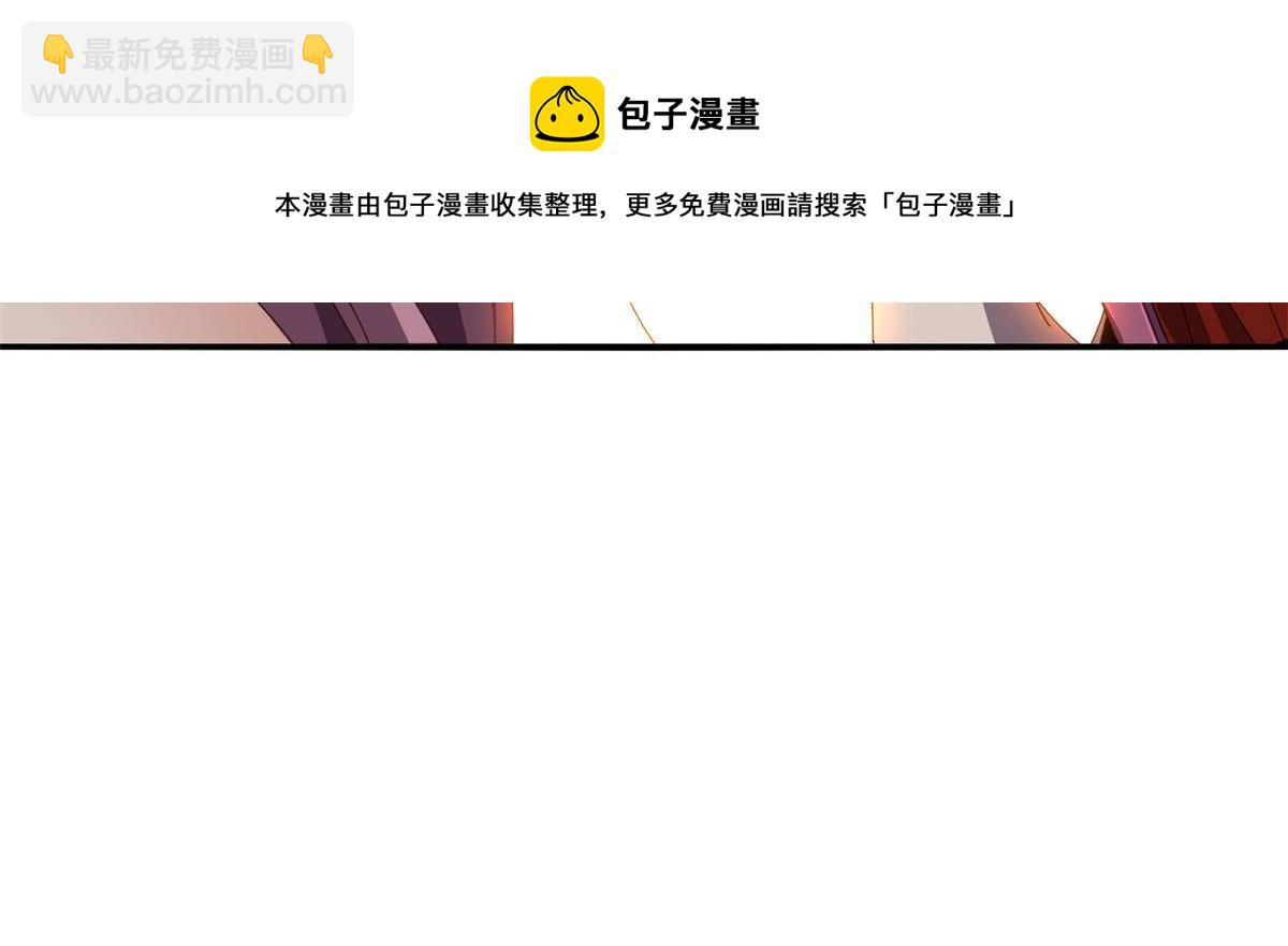 91 把我弟弟怎么了？！(1/2)-第90话