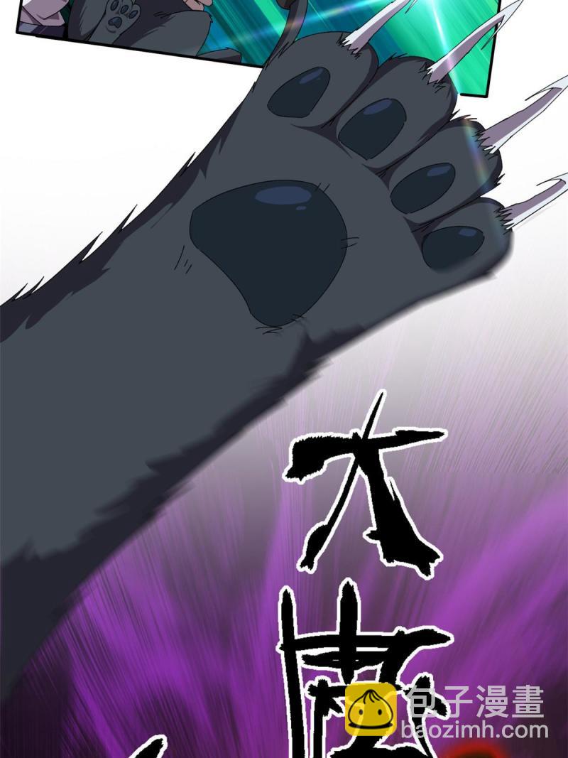 93 放马过来吧-第92话