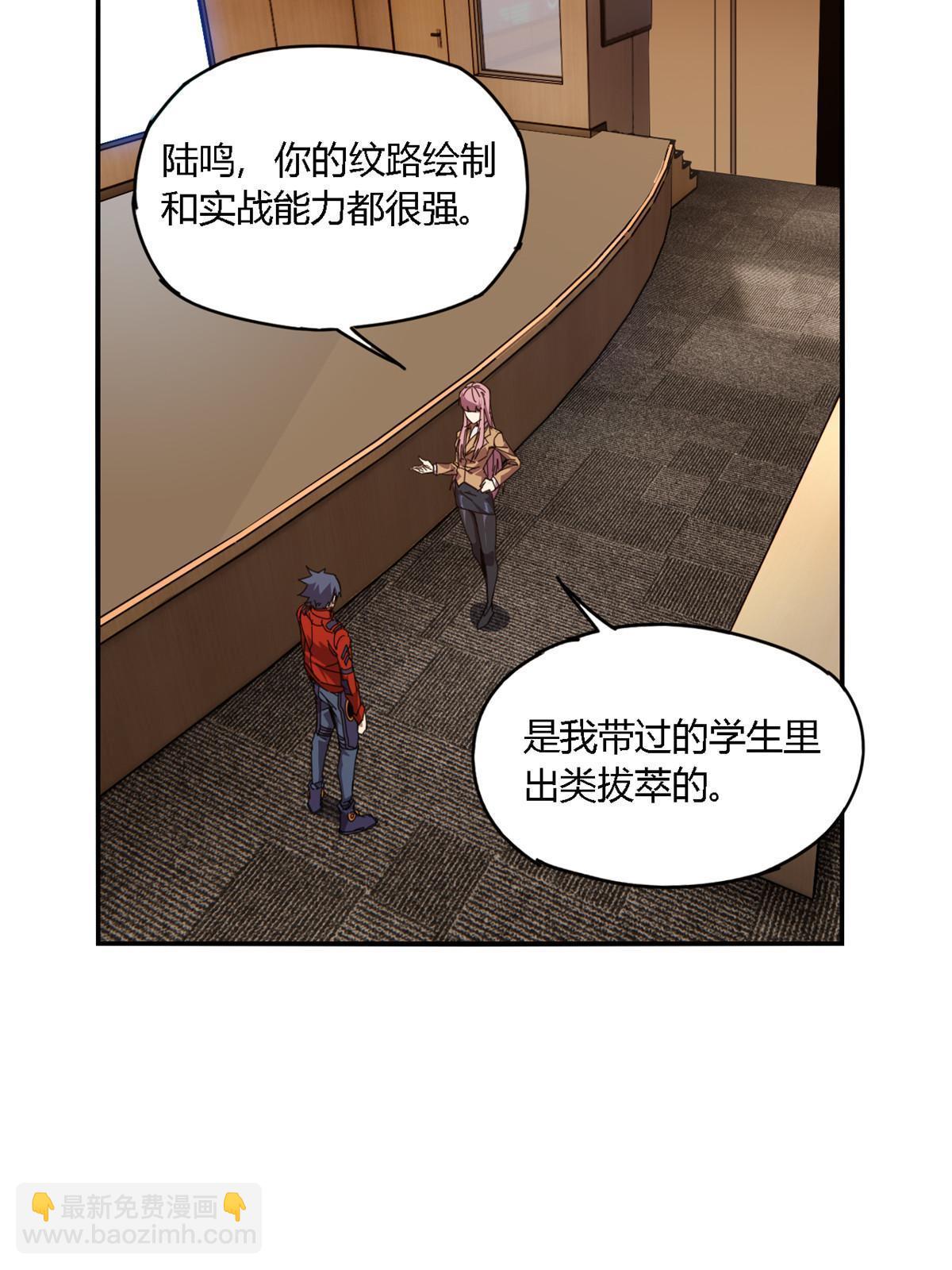 95 和绝对力量的区别-第94话