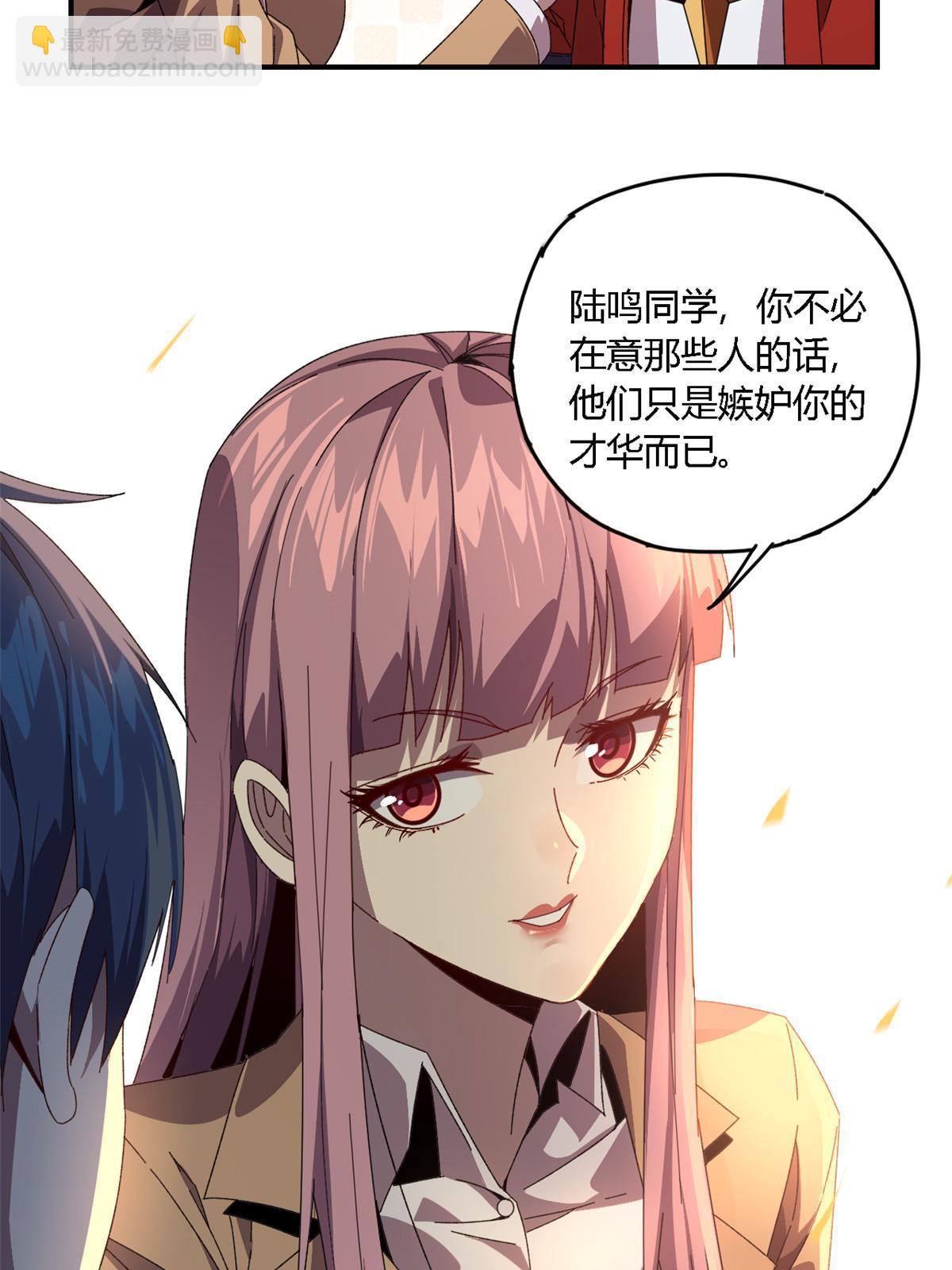 95 和绝对力量的区别-第94话