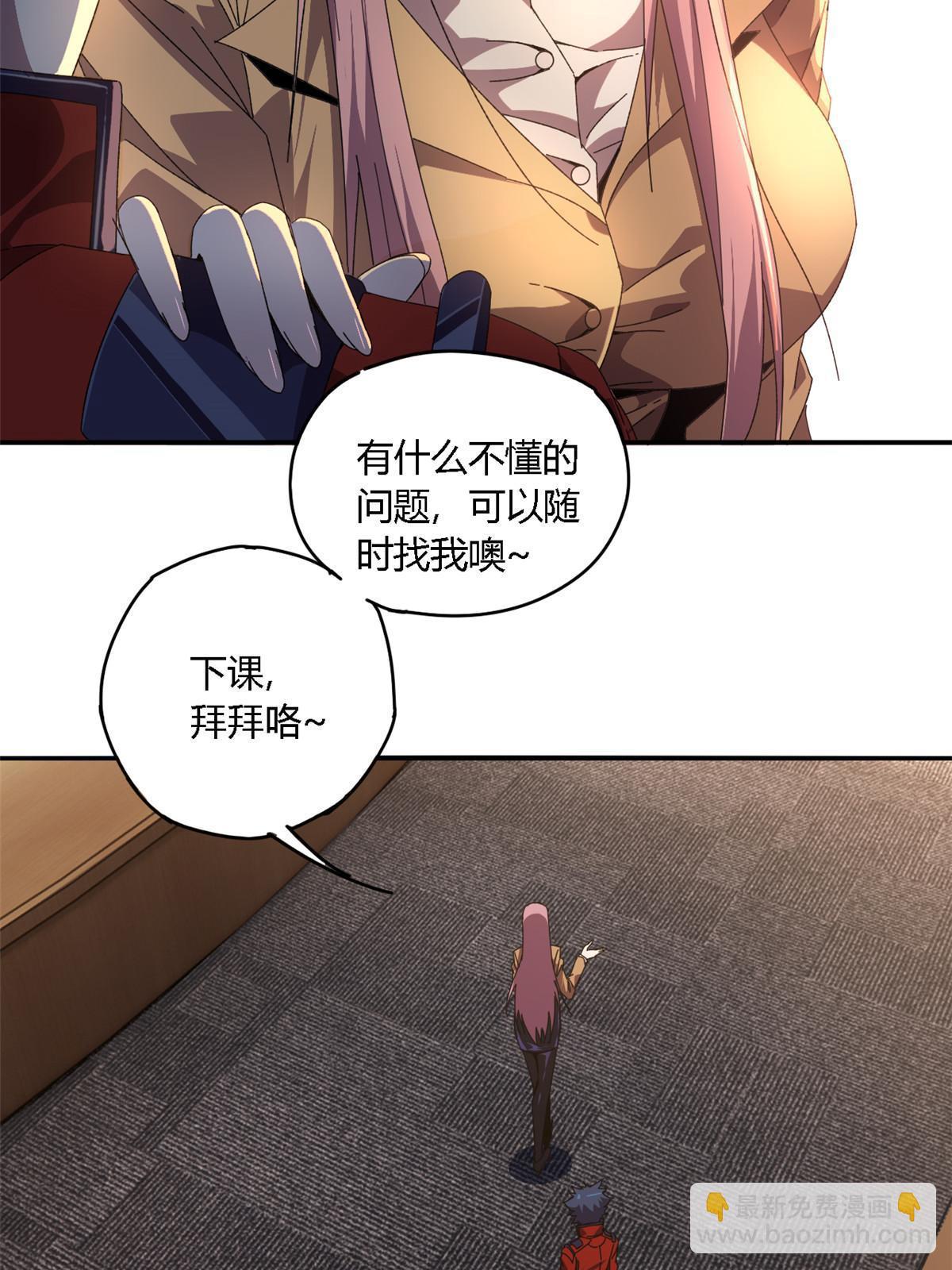 95 和绝对力量的区别-第94话