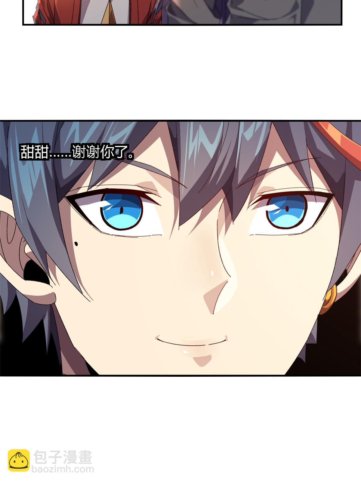 95 和绝对力量的区别-第94话