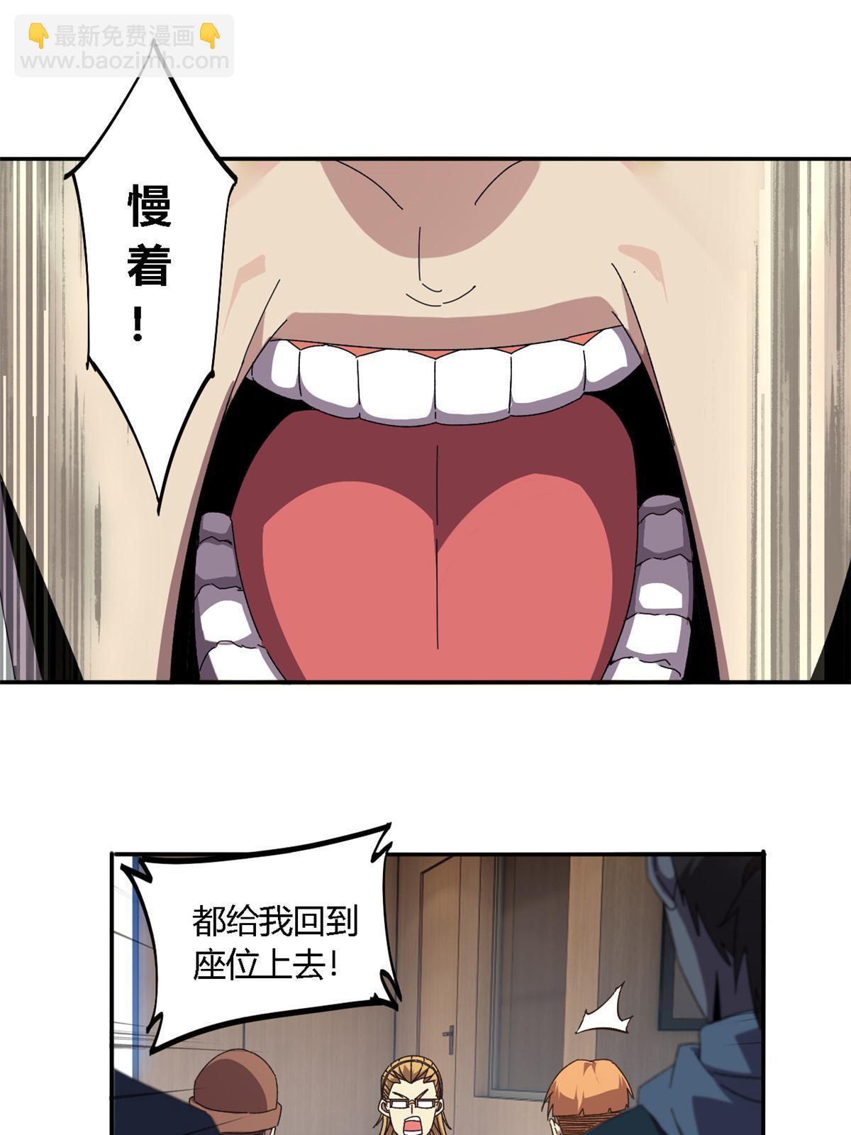 95 和绝对力量的区别-第94话