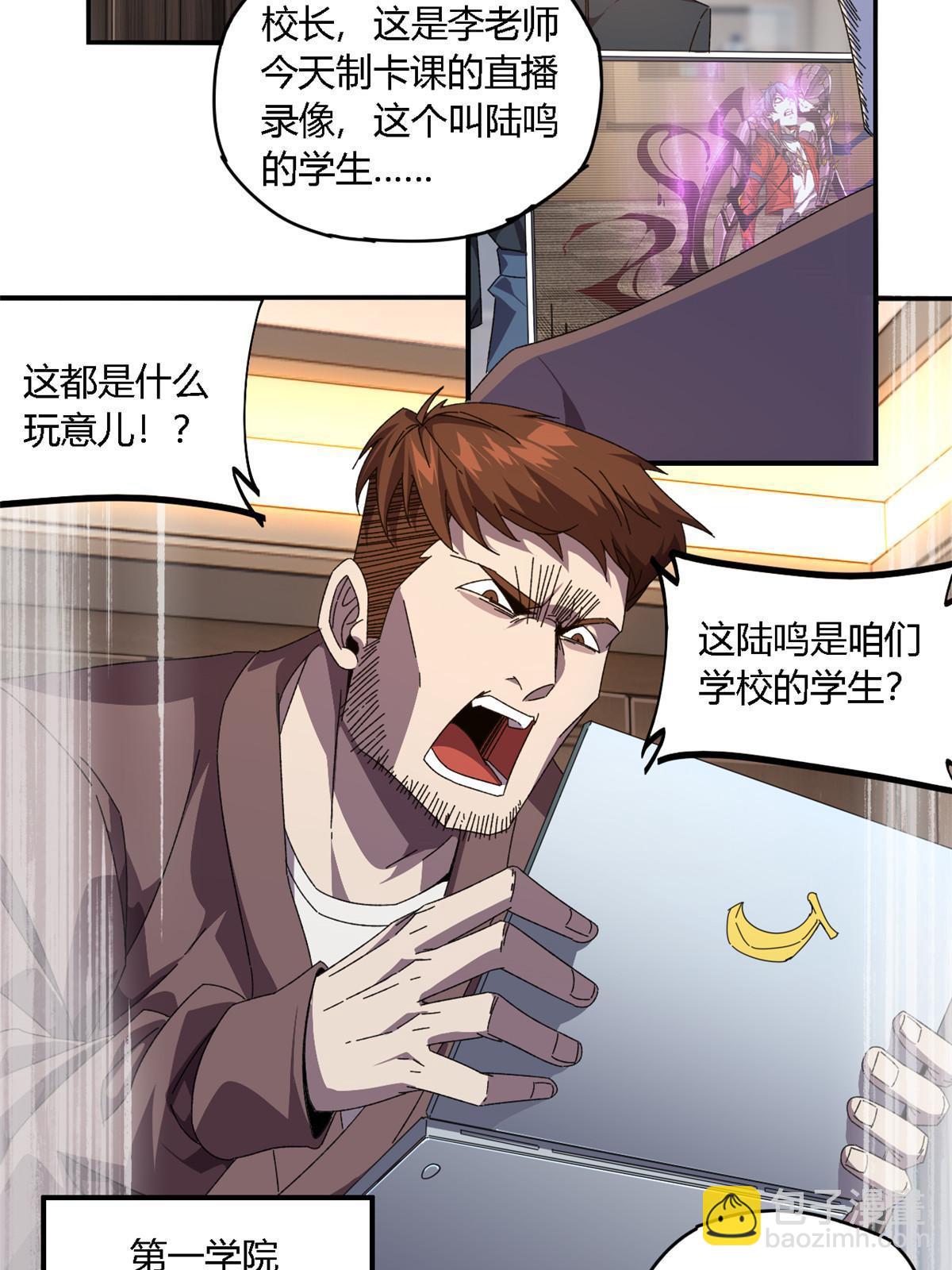 95 和绝对力量的区别-第94话