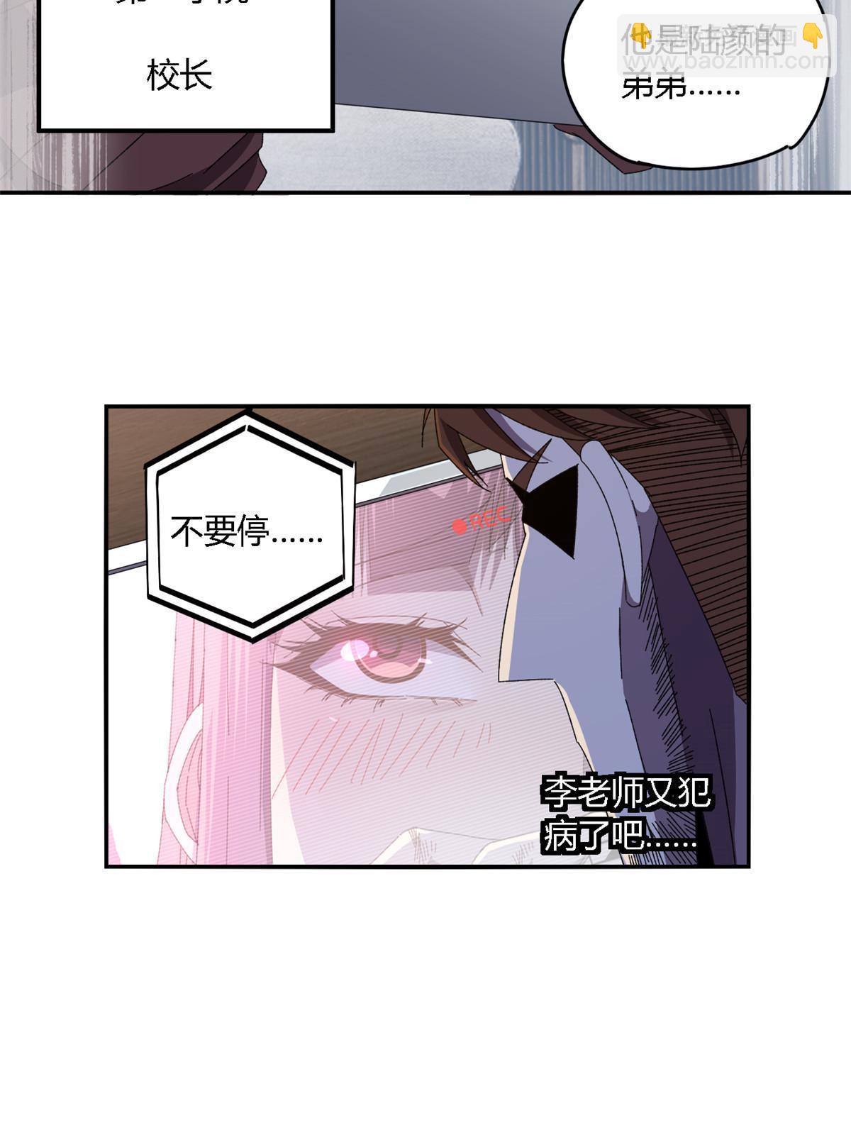 95 和绝对力量的区别-第94话
