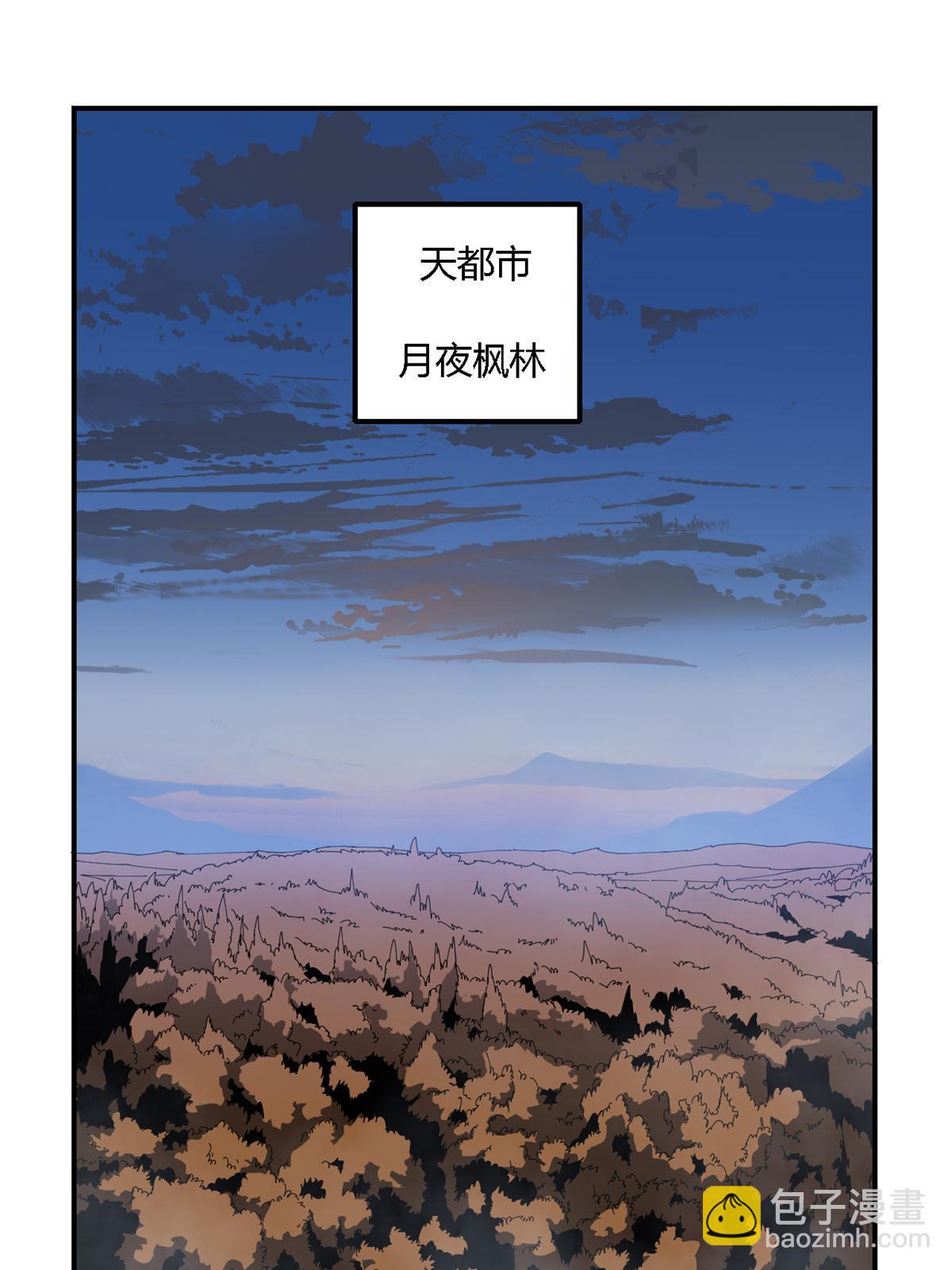 99 杀手来袭？！(1/2)-第98话