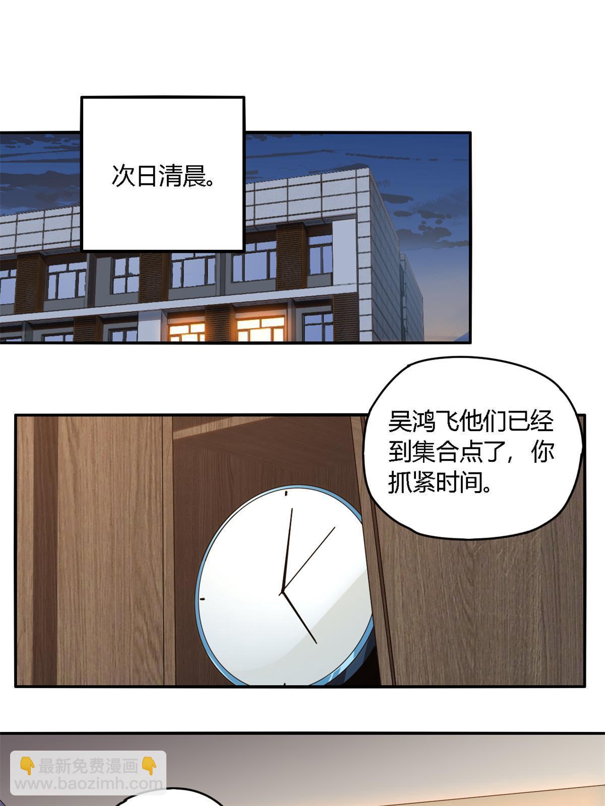 99 杀手来袭？！(1/2)-第98话