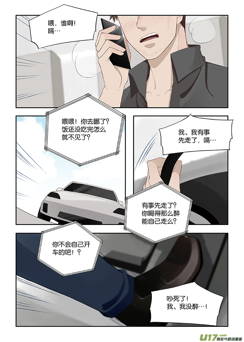 101-第104话