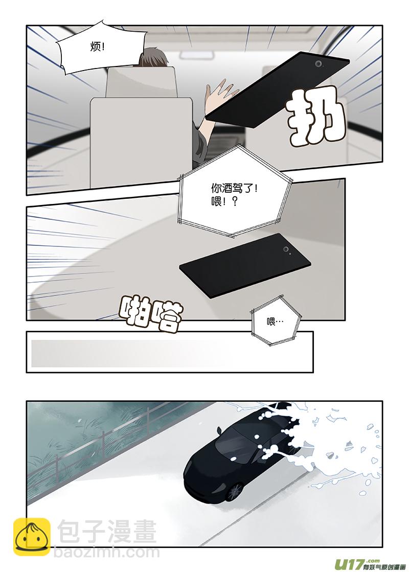 101-第104话