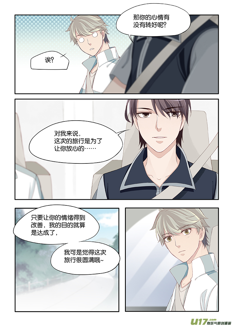 101-第104话