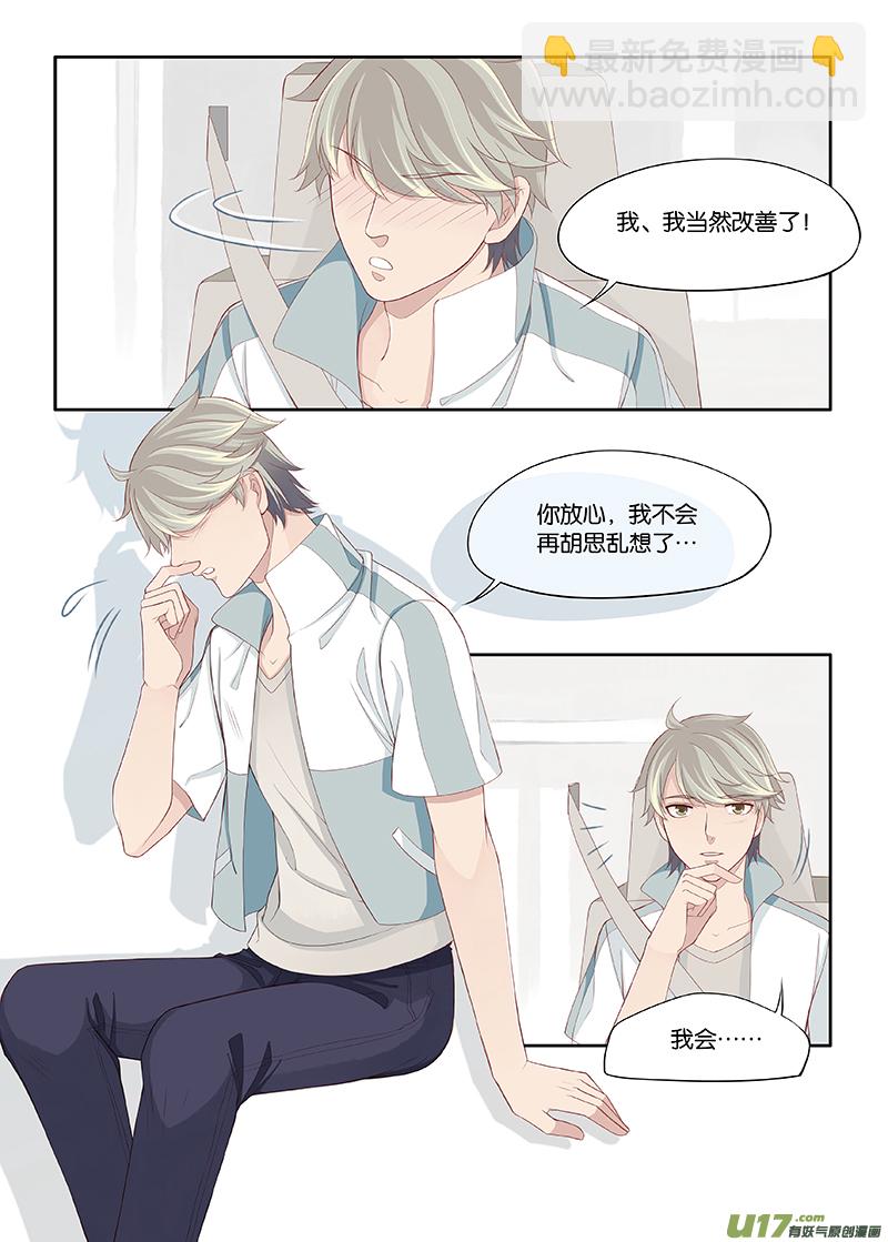 101-第104话