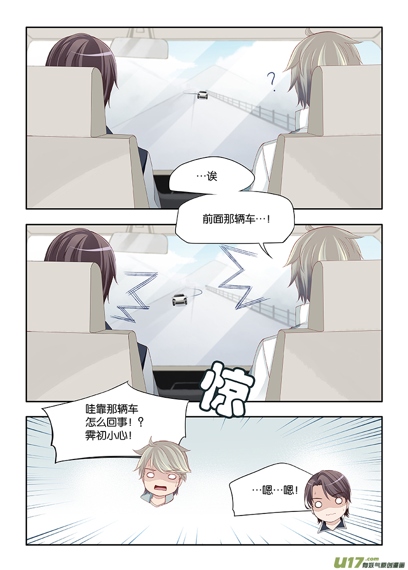 101-第104话