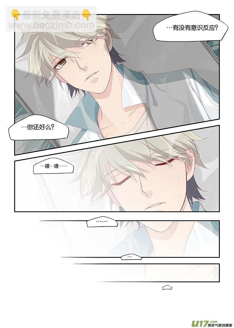 103-第106话