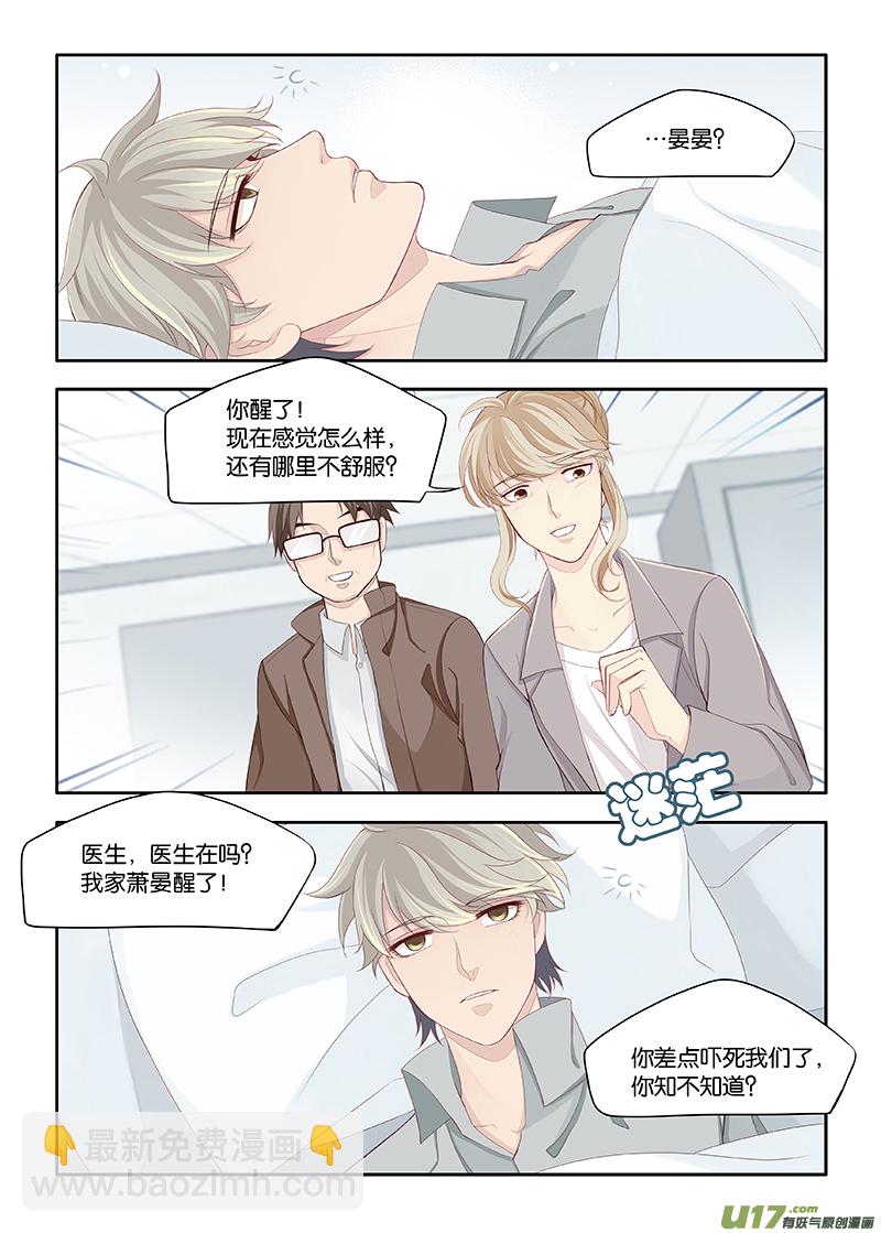 103-第106话