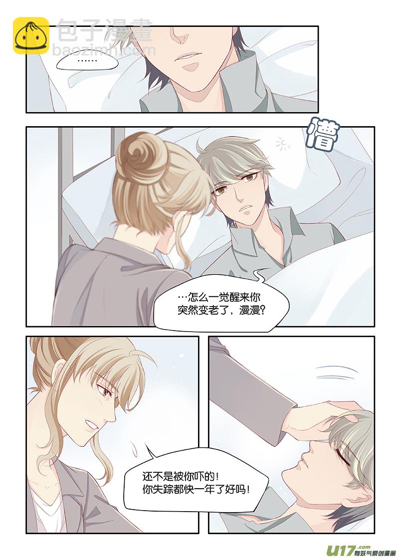 103-第106话