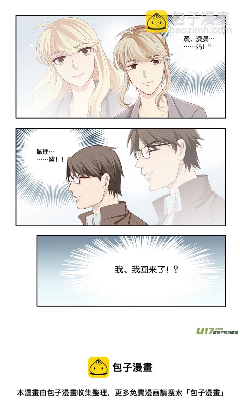 103-第106话