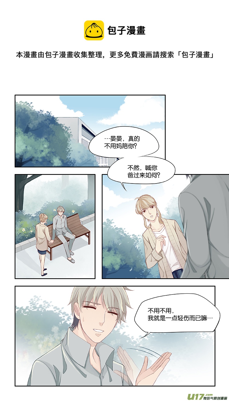 105-第108话