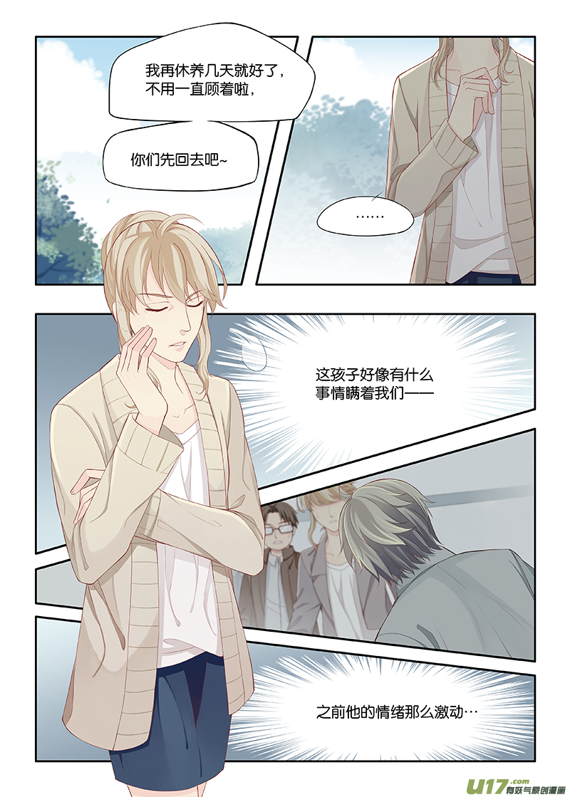 105-第108话