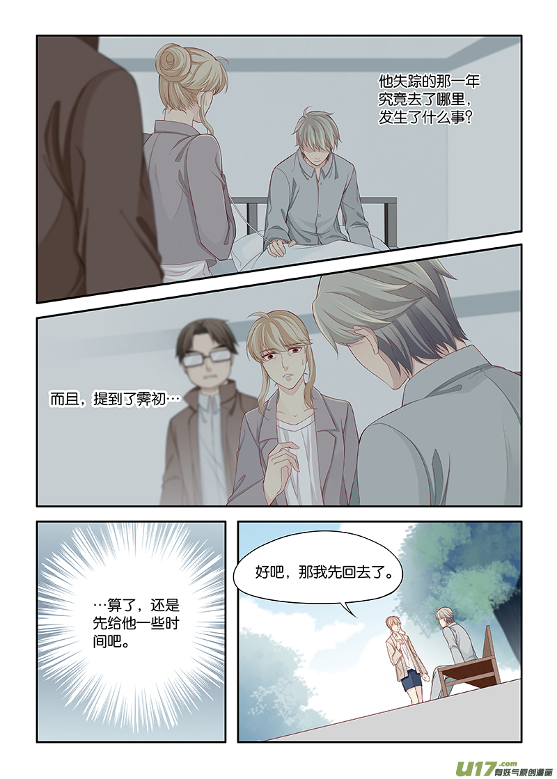 105-第108话