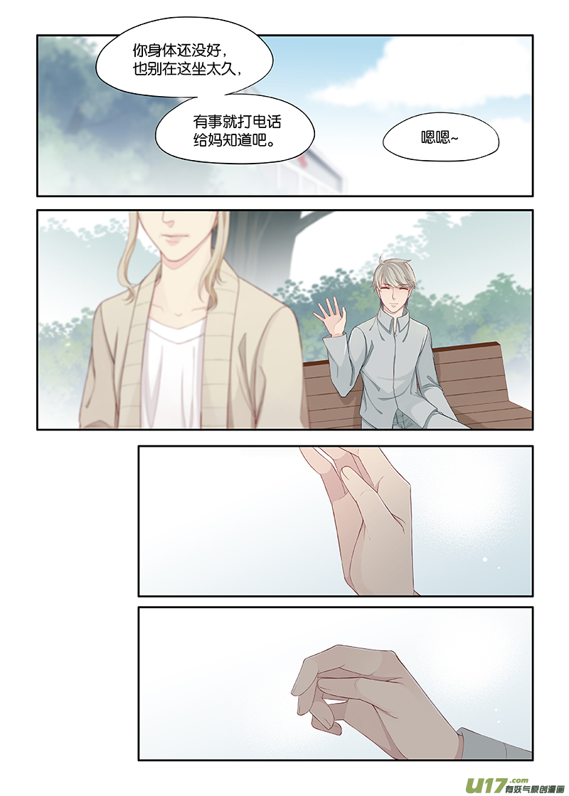 105-第108话