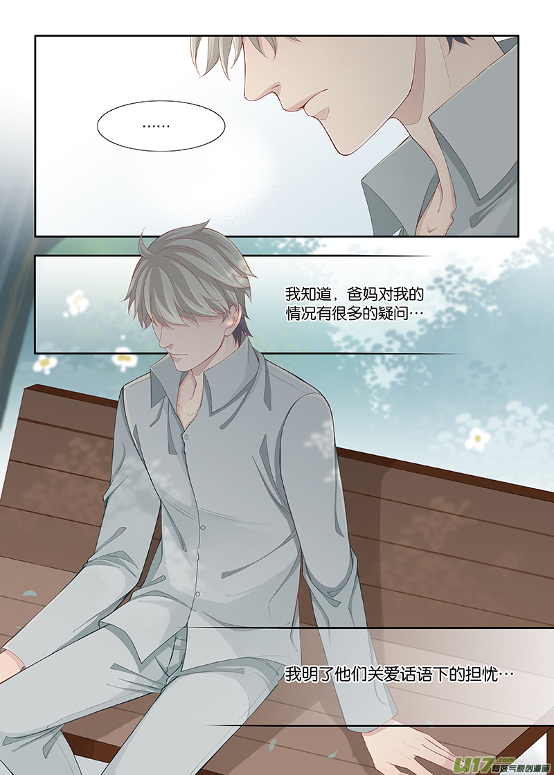 105-第108话
