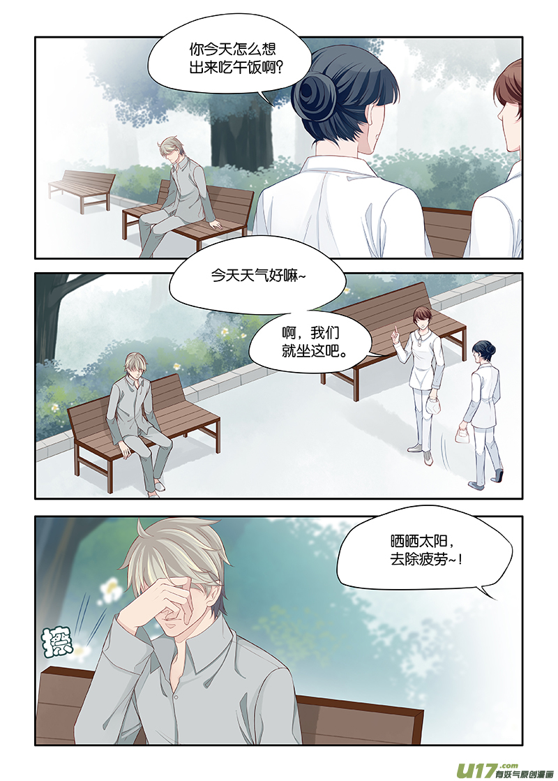 105-第108话