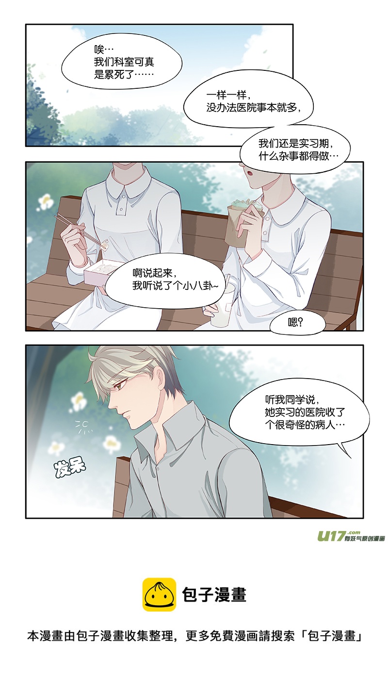 105-第108话