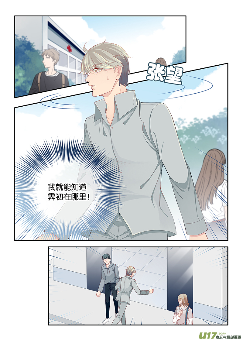 107-第110话