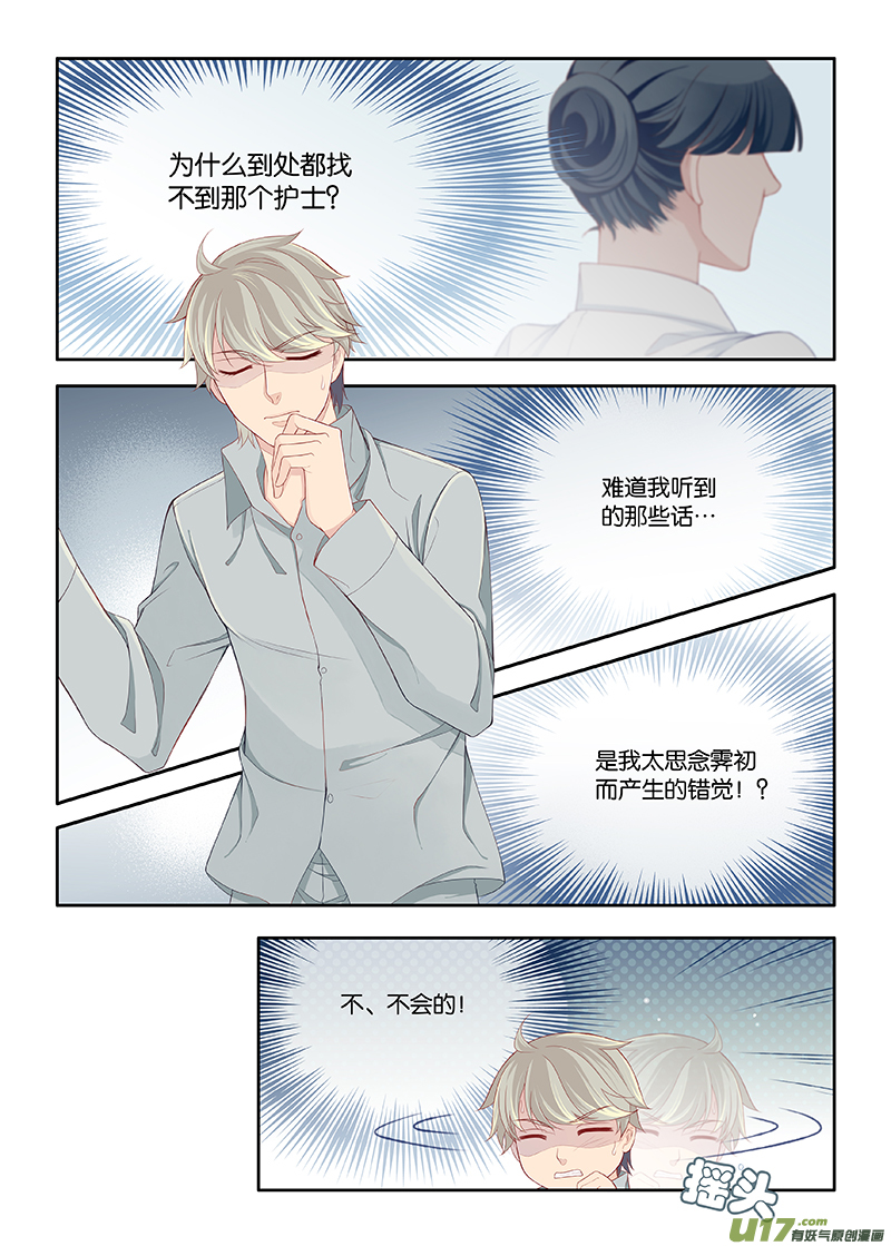 107-第110话