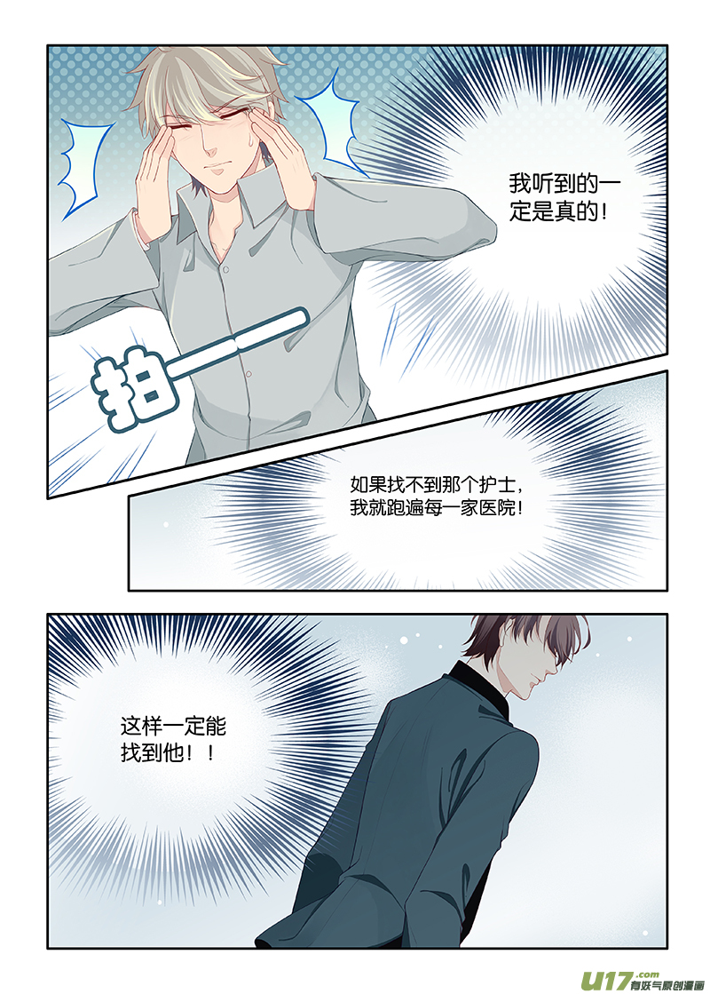 107-第110话
