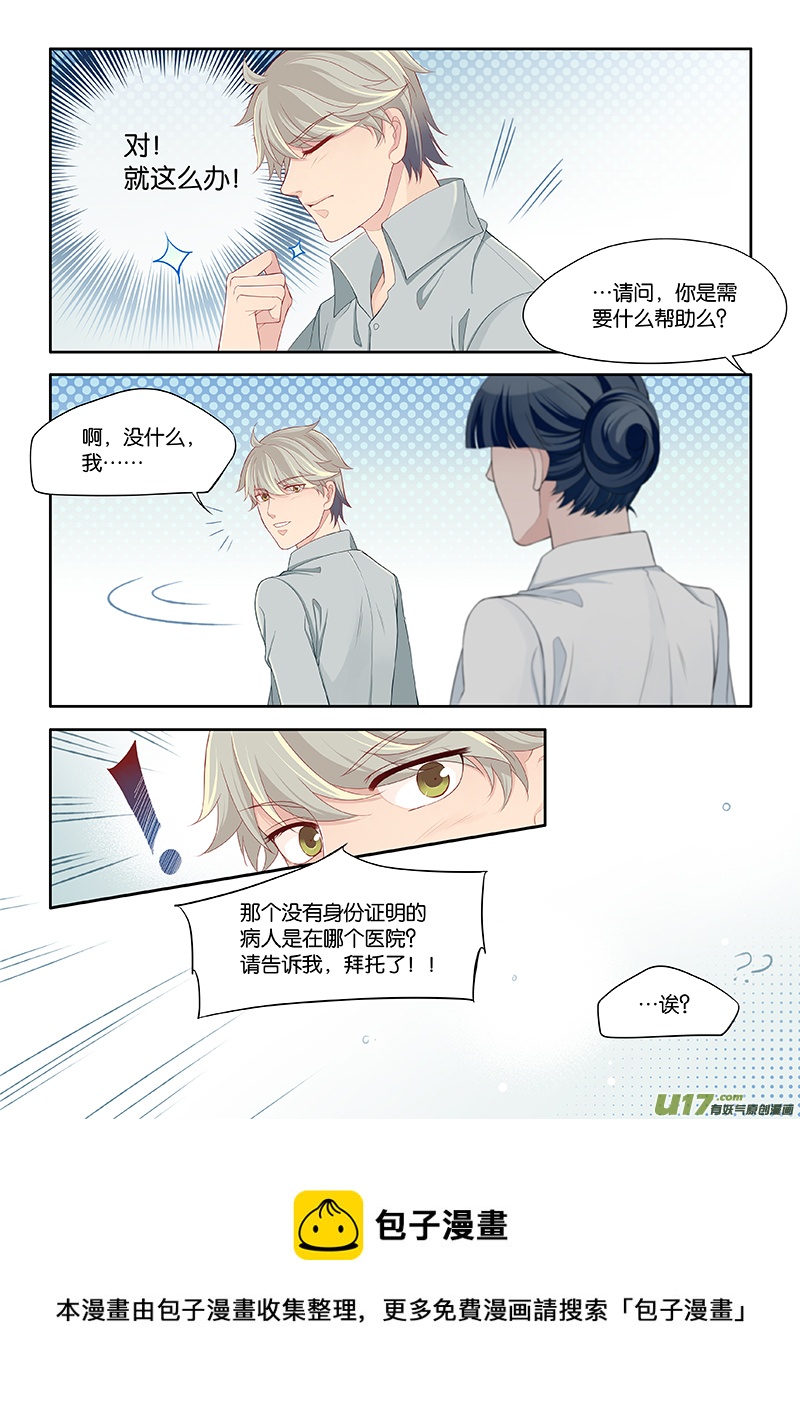 107-第110话
