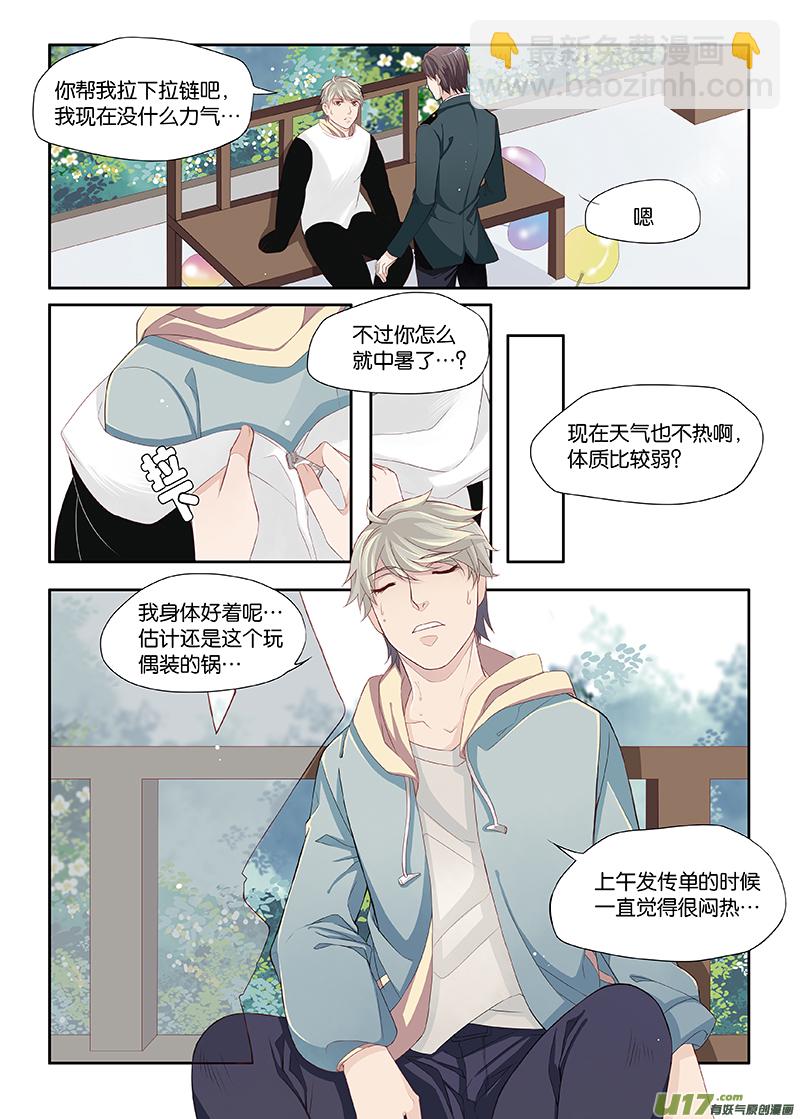 11-第12话