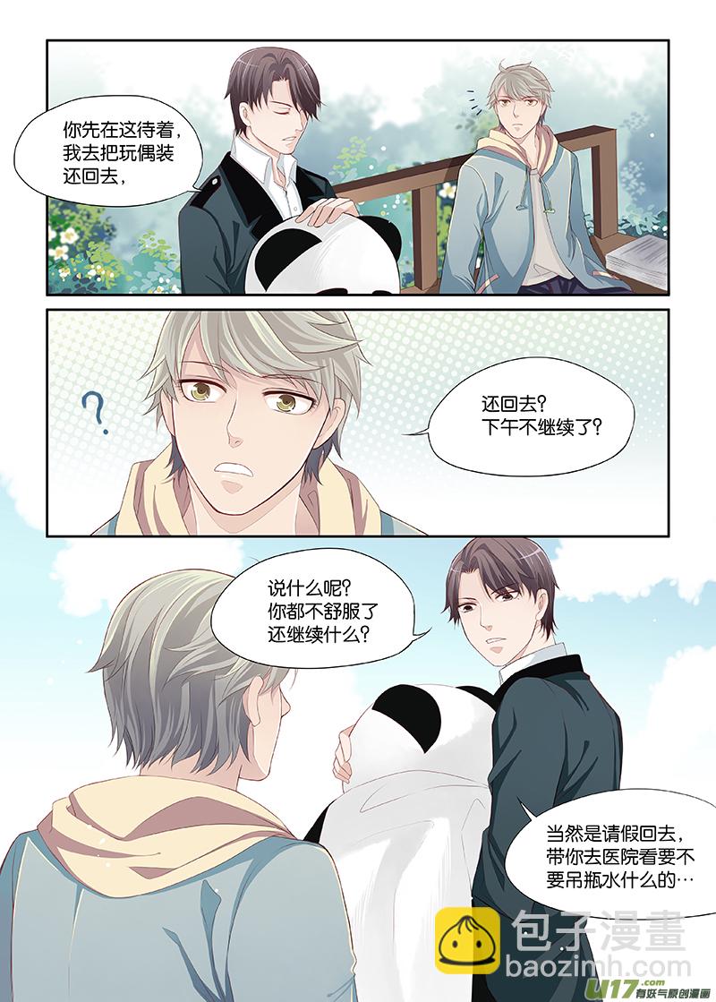 11-第12话