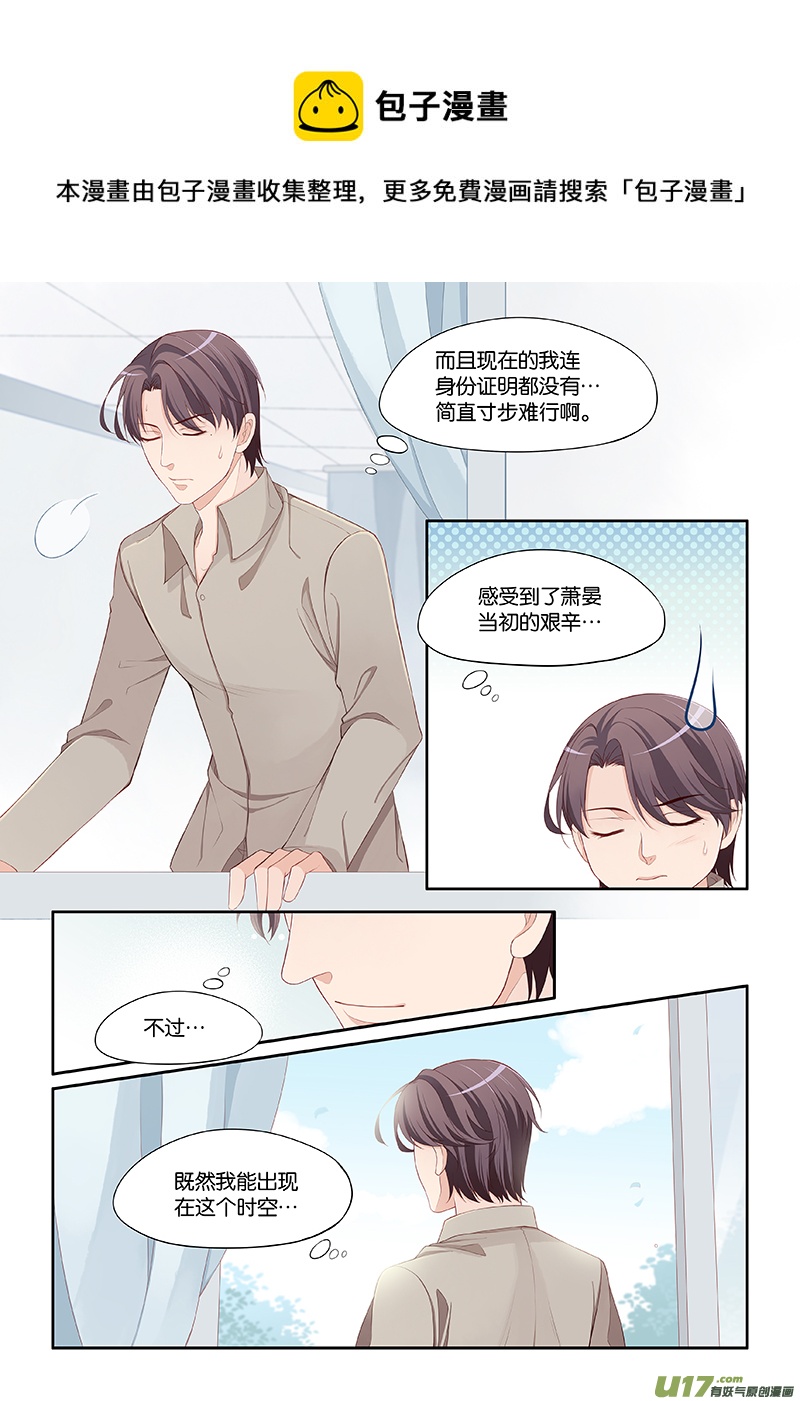 109-第112话