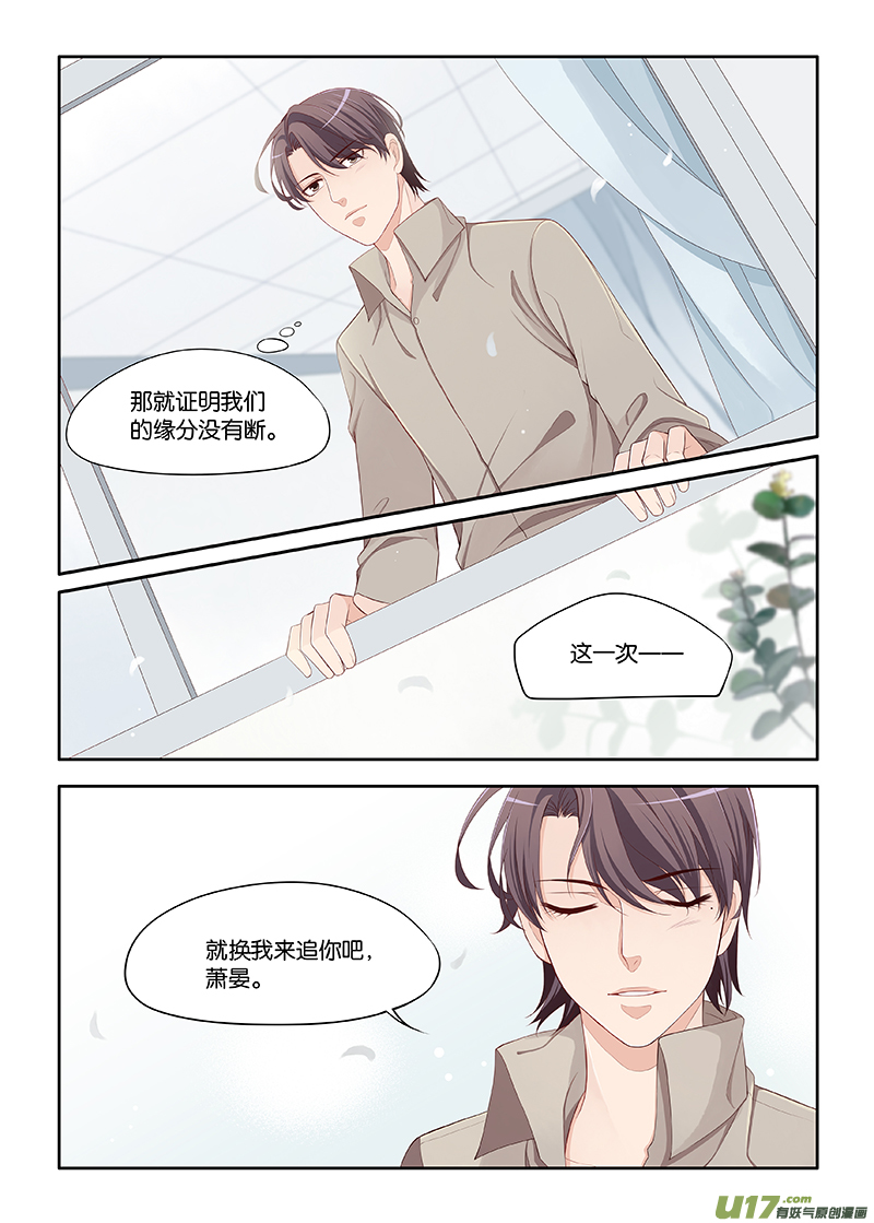 109-第112话