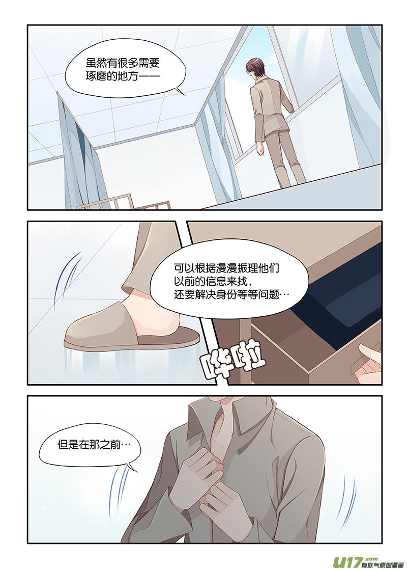 109-第112话