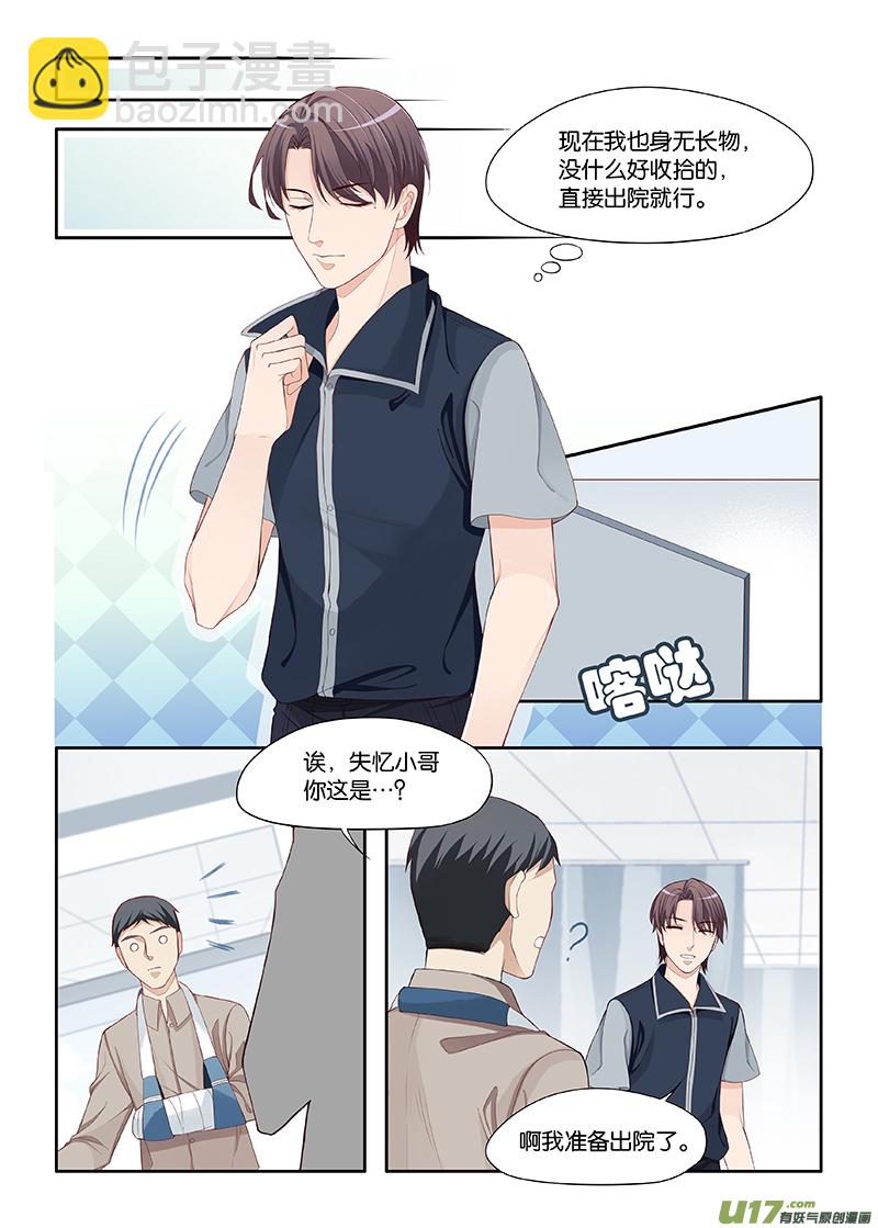 109-第112话