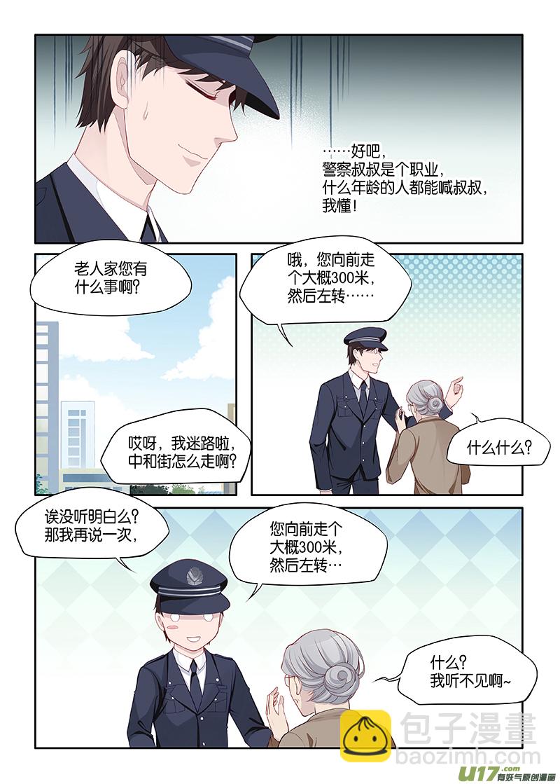 番外02-1-第114话