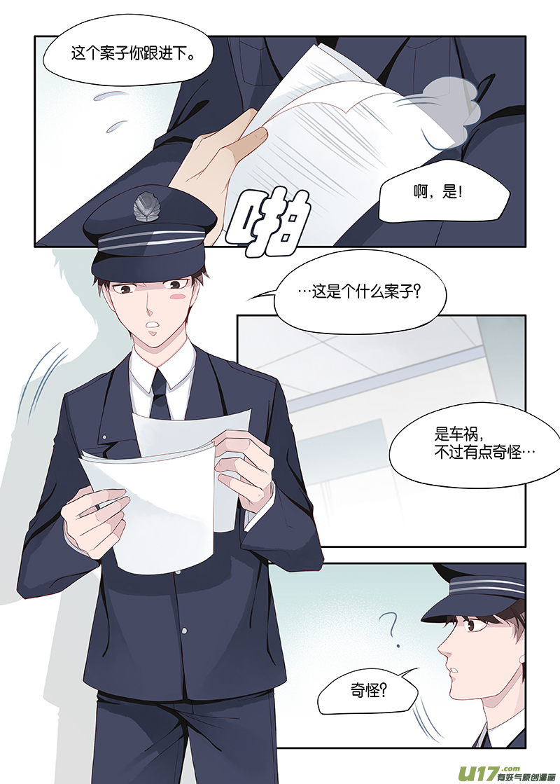 番外02-1-第114话