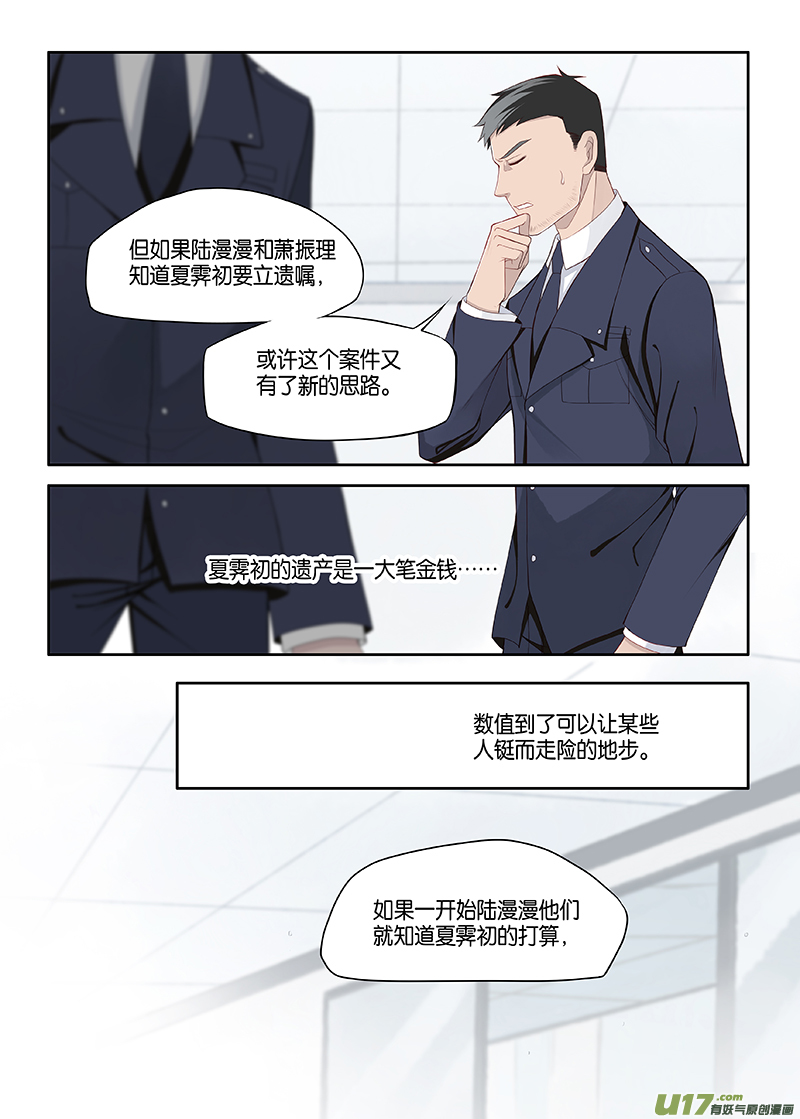 番外02-7-第120话